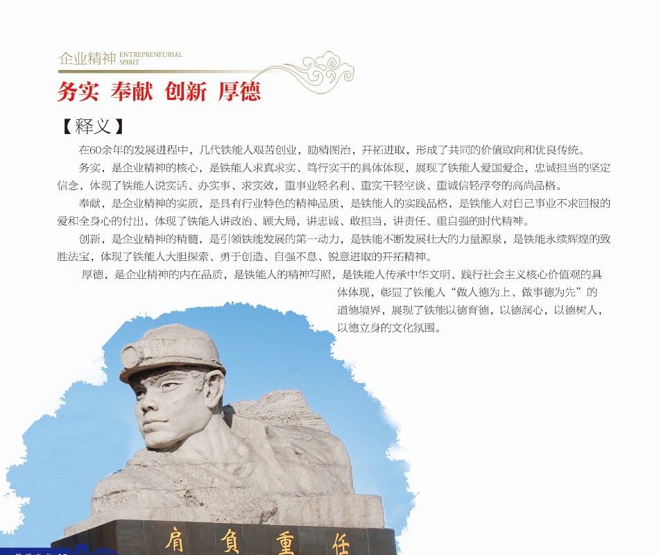 胜游亚洲·(中国区)官方网站