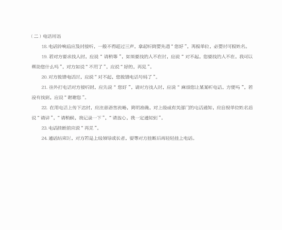 胜游亚洲·(中国区)官方网站