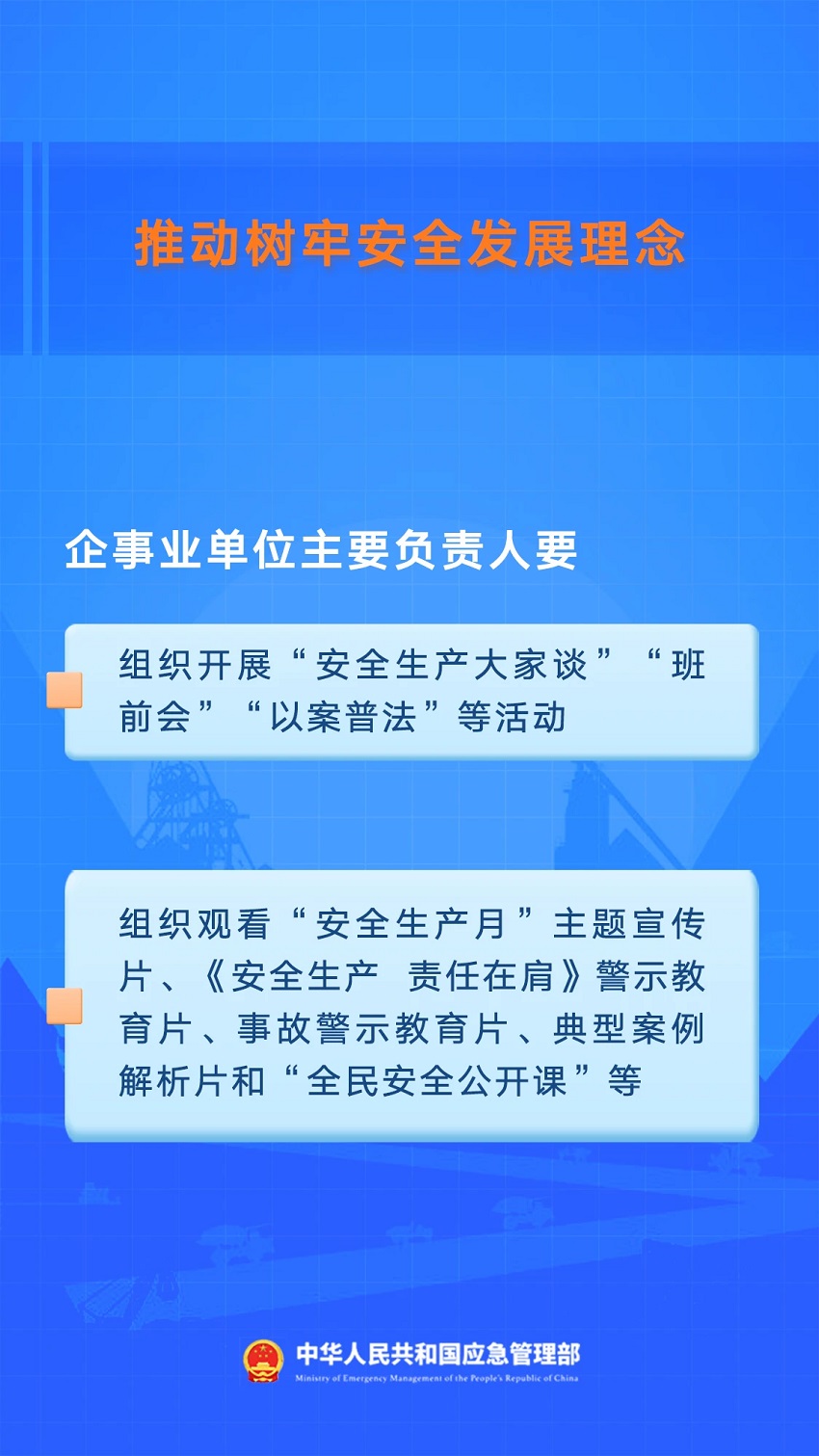 胜游亚洲·(中国区)官方网站