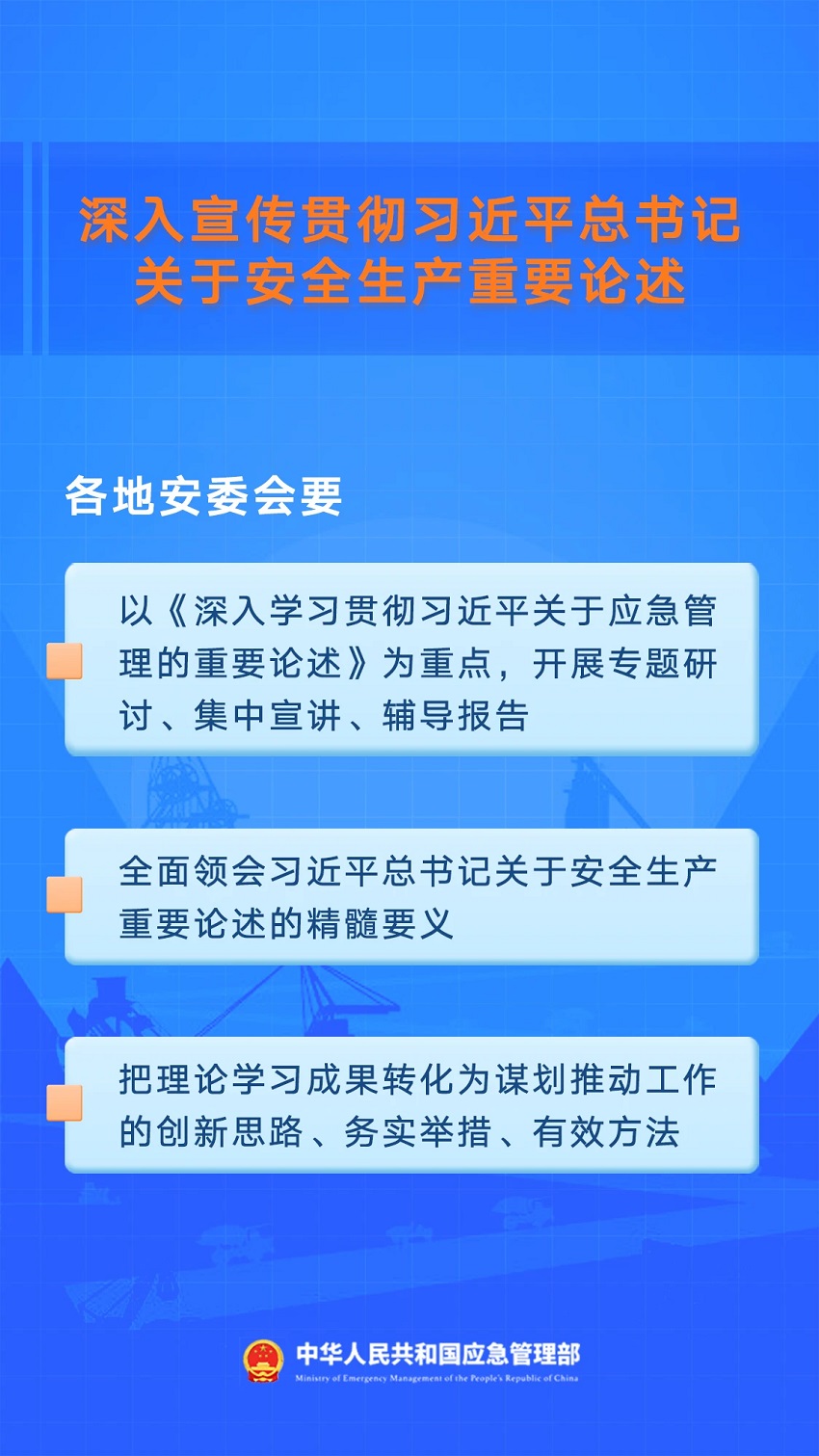 胜游亚洲·(中国区)官方网站